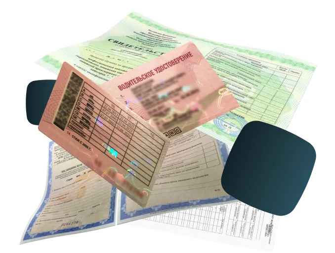 Процесс получения