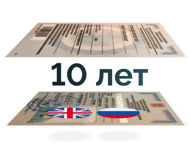 Процесс получения