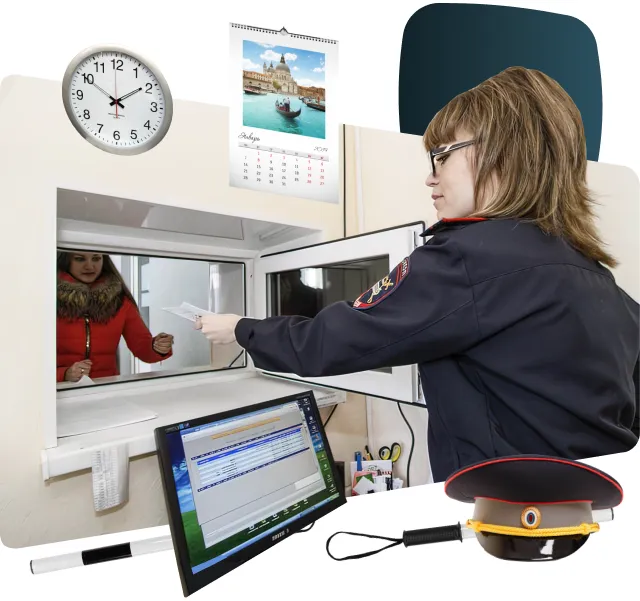 Покупка права