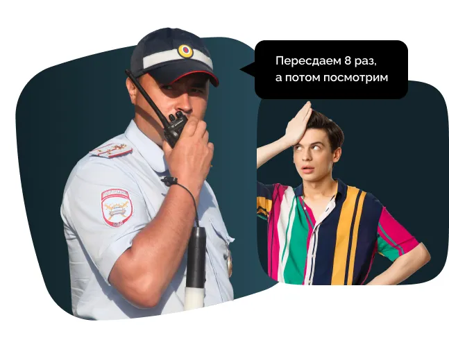 Экзамен по ПДД