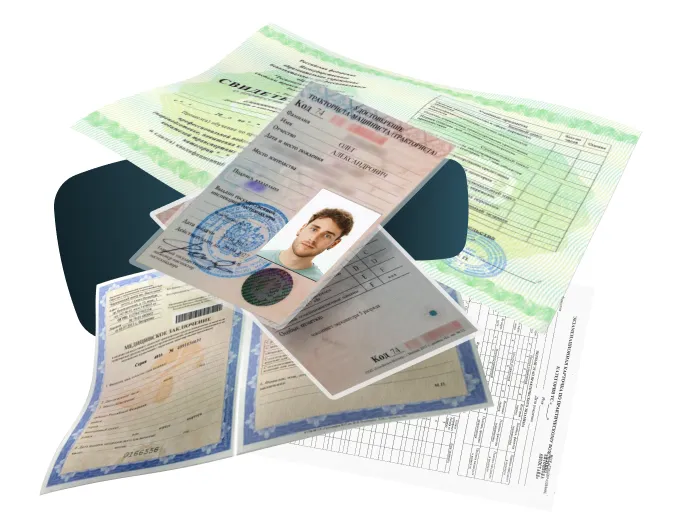 Заказать права